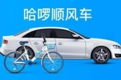 （9分钟教程）防城港企业名录_哔哩哔哩-2
